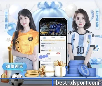 乐动体育的故事(LDSPORTS)
